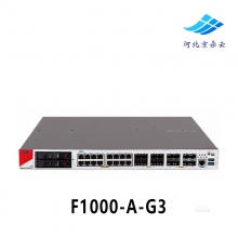 华三全新 H3C华三 F1000-A-G3 16电口+8光口全千兆硬件防火墙