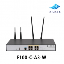 H3C华三 F100-C-A3-W 防火墙桌面型企业级VPN无线WIFI网关路由器