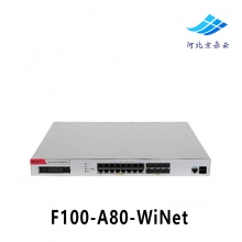 H3C华三F100-A80-WiNet 15千兆电口8千兆光口性能VPN防火墙