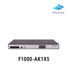 H3C华三 F1000-AK1X5系列防火墙F1000-AK115/F1000-AK125