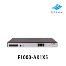 H3C华三 F1000-AK1X5系列防火墙F1000-AK135/ F1000-AK145