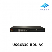 华为 USG6330-BDL-AC 防火墙主机自带三合一功能集12月交流主机