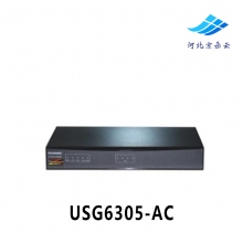 华为（HUAWEI）USG6305-AC 下一代企业级4GE千兆电口桌面型防火墙