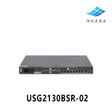 华为（Huawei）USG2130BSR-02 企业级8口智能宽带路由器 防火墙