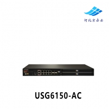 华为（HUAWEI） USG6150-AC 下一代企业级多功能机架式防火墙